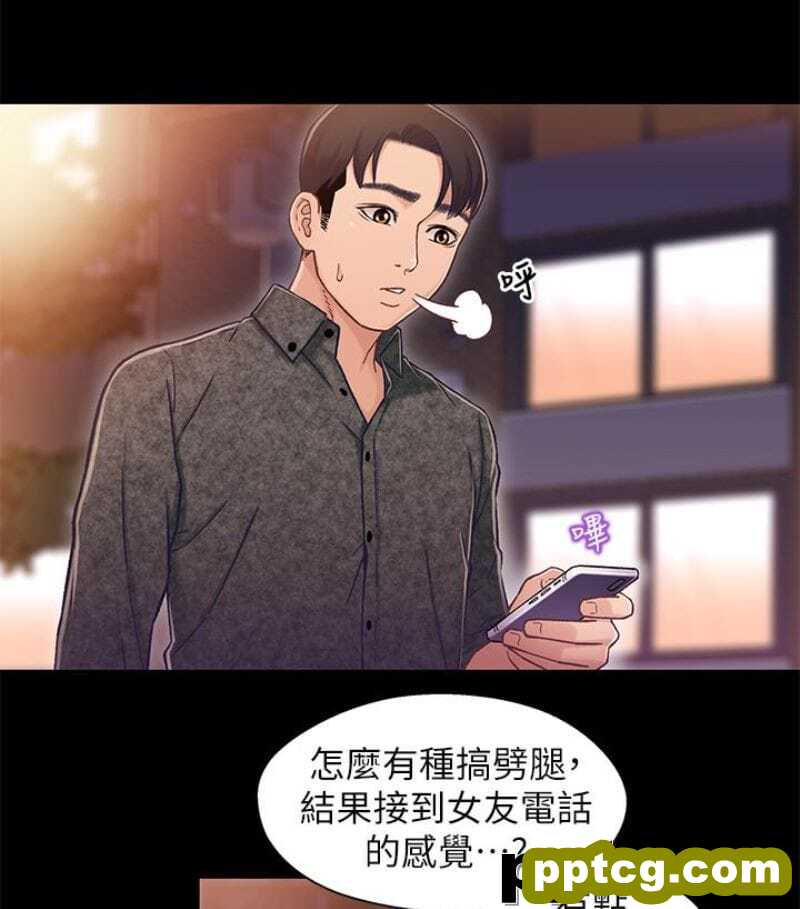 兄妹关係-第9话-跟我去喝一杯，好吗？