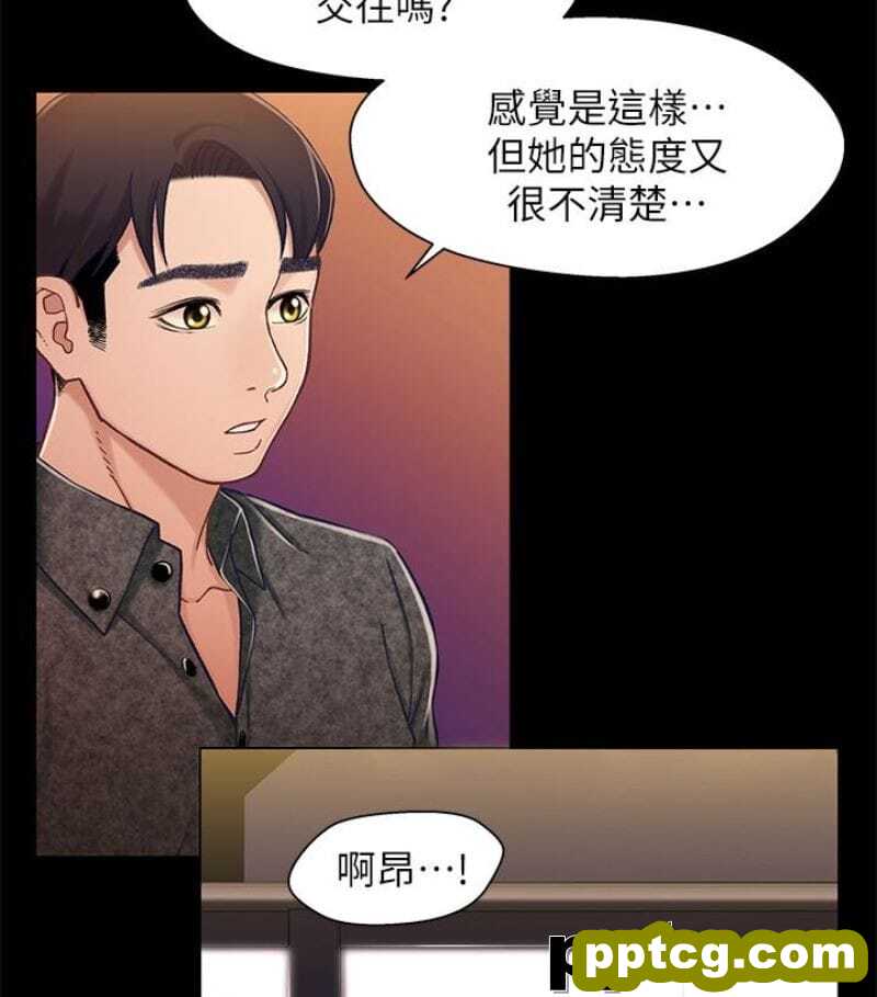 兄妹关係-第9话-跟我去喝一杯，好吗？