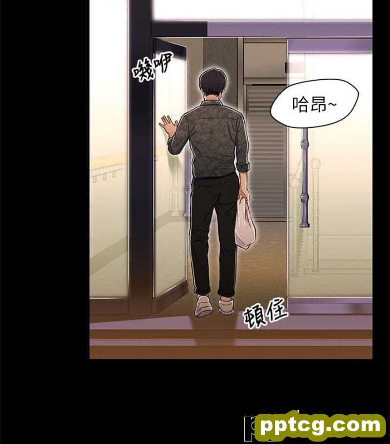 兄妹关係-第9话-跟我去喝一杯，好吗？