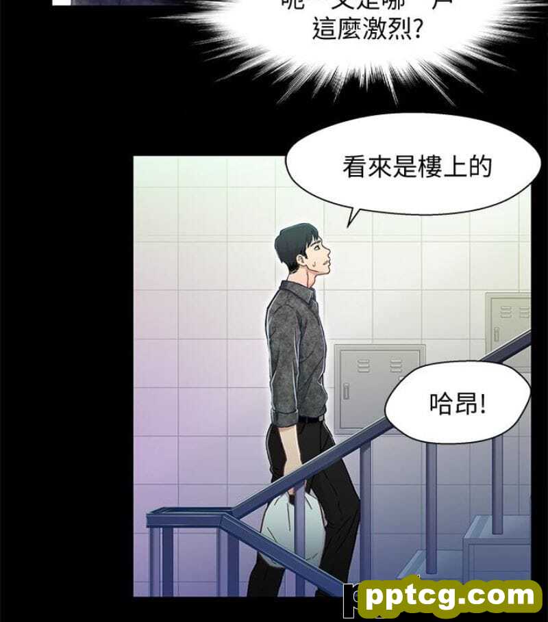 兄妹关係-第9话-跟我去喝一杯，好吗？
