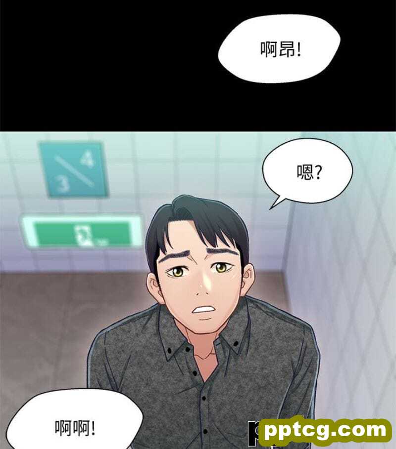 兄妹关係-第9话-跟我去喝一杯，好吗？
