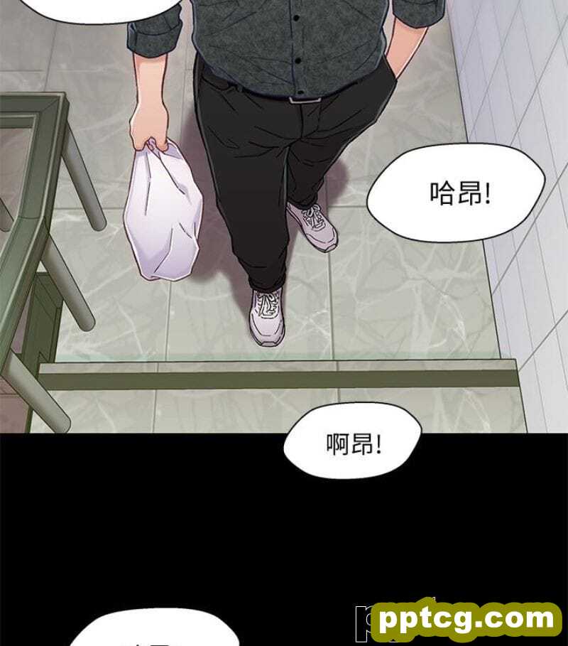 兄妹关係-第9话-跟我去喝一杯，好吗？