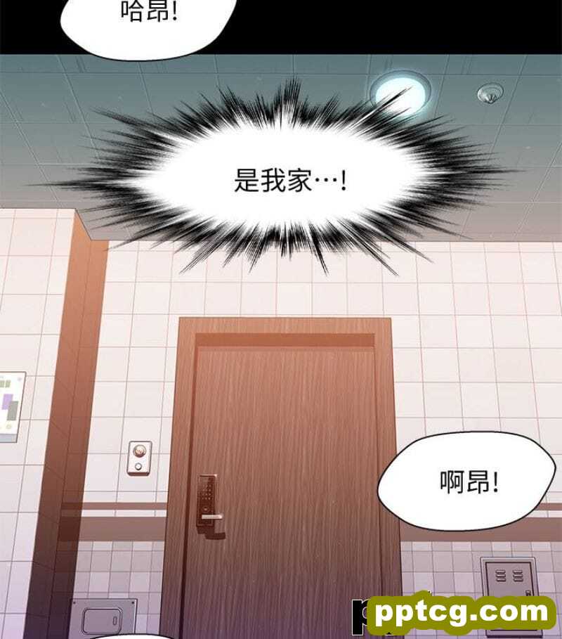 兄妹关係-第9话-跟我去喝一杯，好吗？