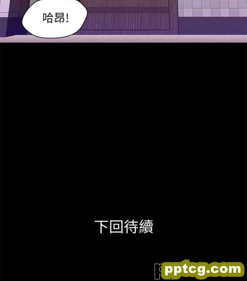 兄妹关係-第9话-跟我去喝一杯，好吗？