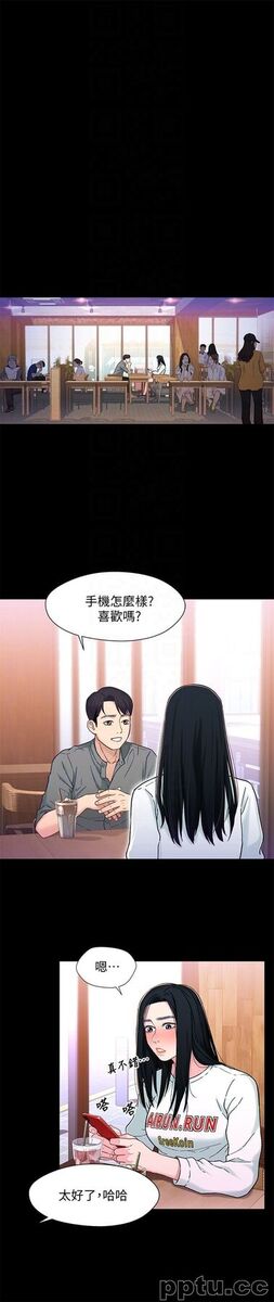 兄妹关係-第8话-逐渐打开心房的小橘