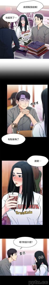 兄妹关係-第8话-逐渐打开心房的小橘