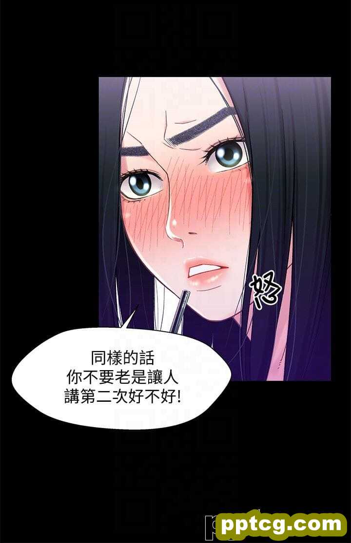兄妹关係-第8话-逐渐打开心房的小橘