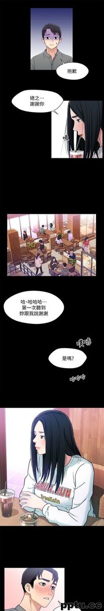 兄妹关係-第8话-逐渐打开心房的小橘