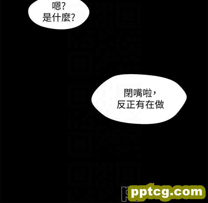 兄妹关係-第8话-逐渐打开心房的小橘