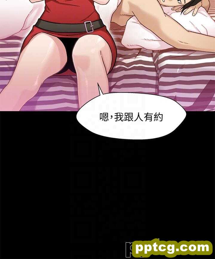 兄妹关係-第8话-逐渐打开心房的小橘