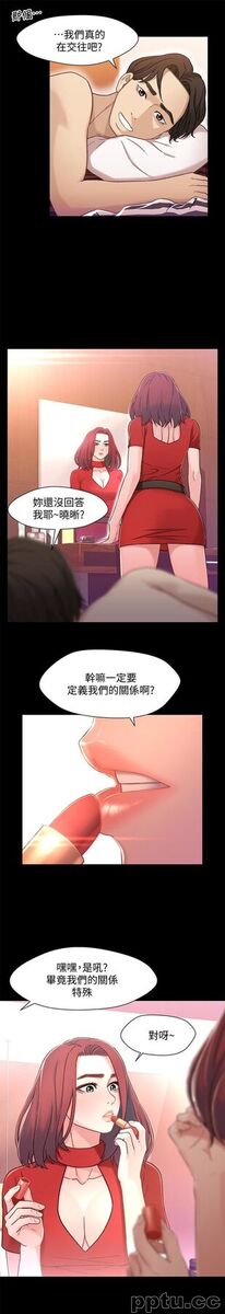 兄妹关係-第8话-逐渐打开心房的小橘