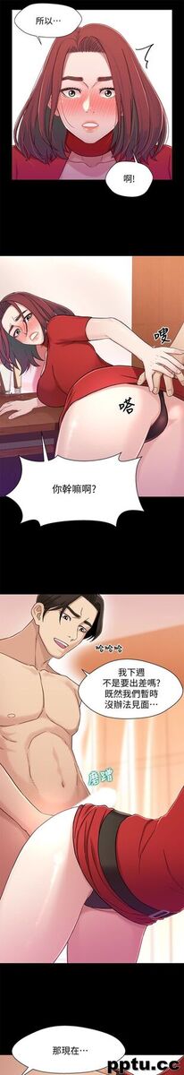兄妹关係-第8话-逐渐打开心房的小橘