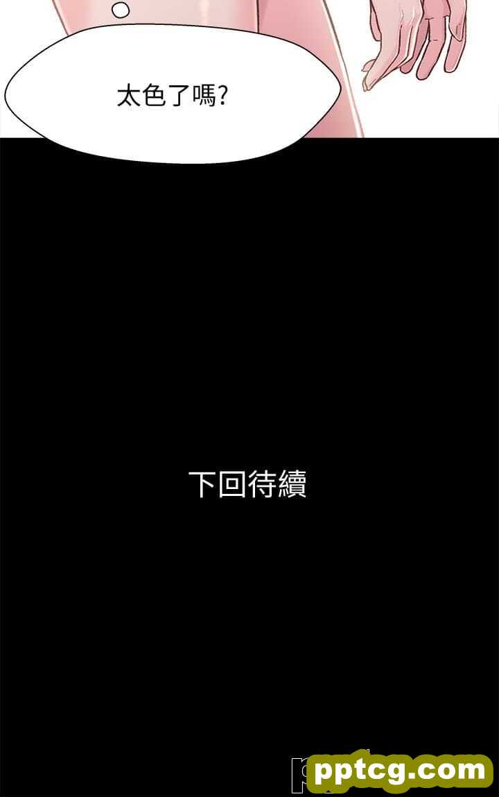 兄妹关係-第8话-逐渐打开心房的小橘