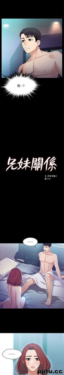 兄妹关係-第6话-害羞却又主动的学妹