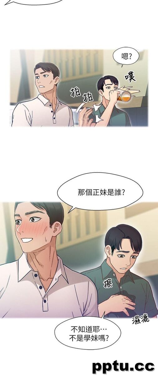 兄妹关係-第6话-害羞却又主动的学妹