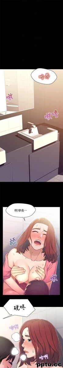 兄妹关係-第6话-害羞却又主动的学妹