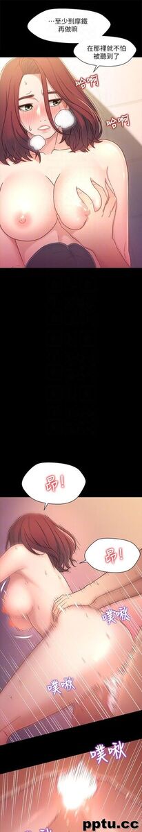 兄妹关係-第6话-害羞却又主动的学妹