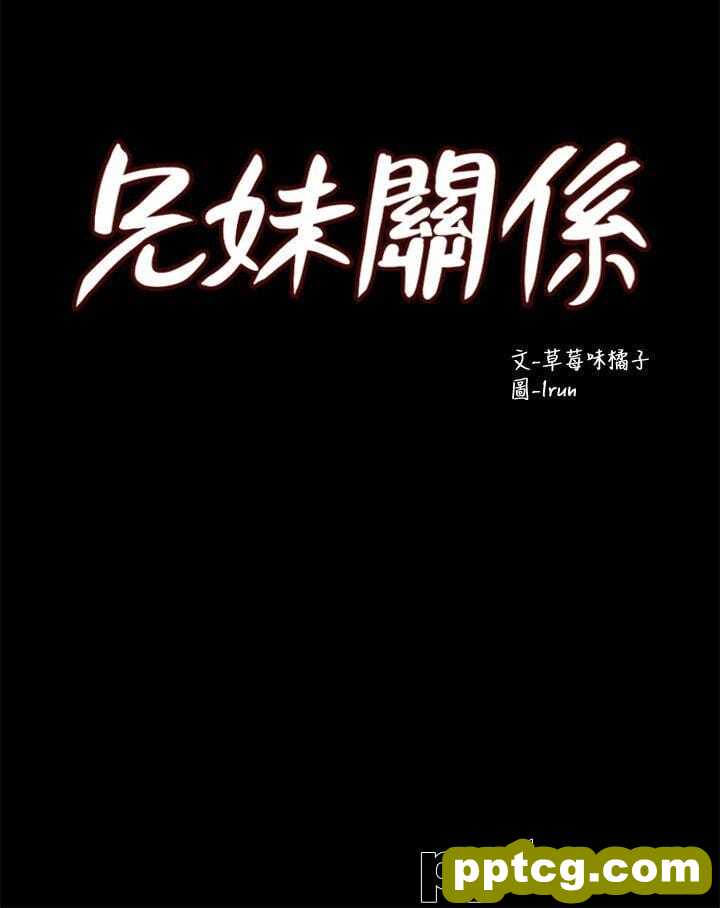 兄妹关係-第5话-酒后乱性