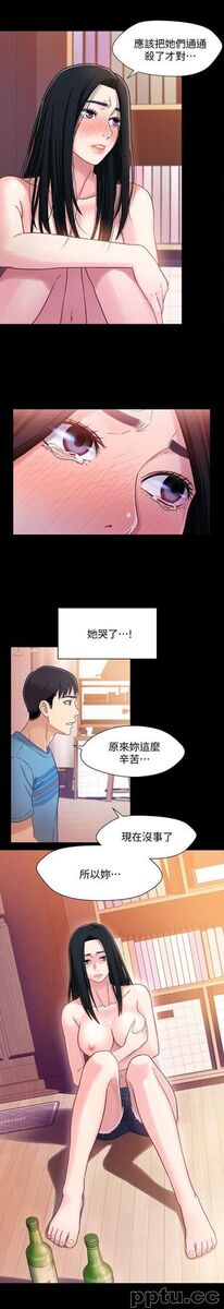 兄妹关係-第5话-酒后乱性