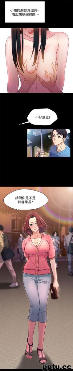 兄妹关係-第5话-酒后乱性