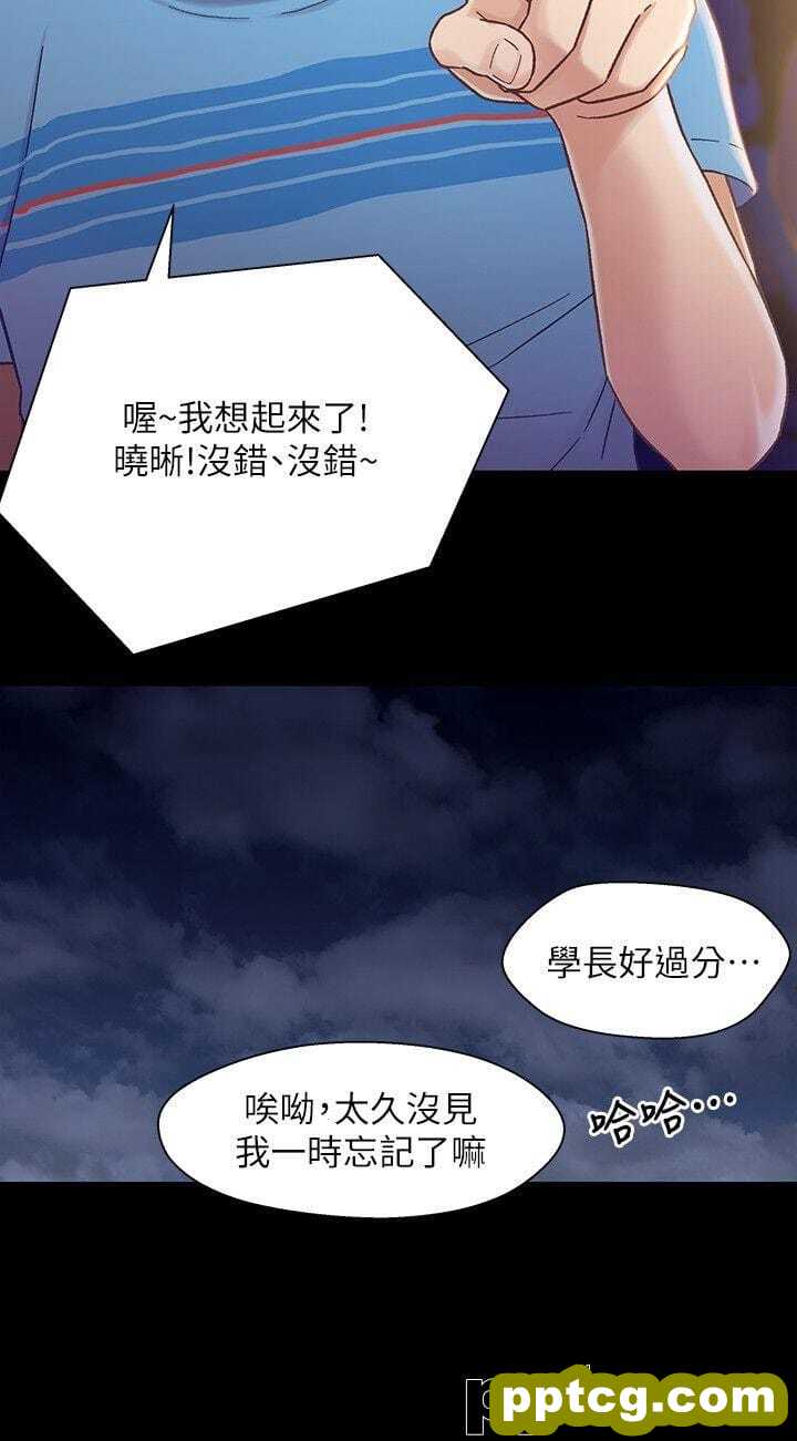 兄妹关係-第5话-酒后乱性