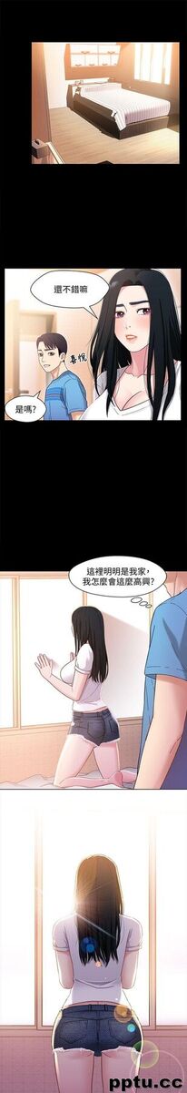 兄妹关係-第4话-转眼间变成大人的小橘