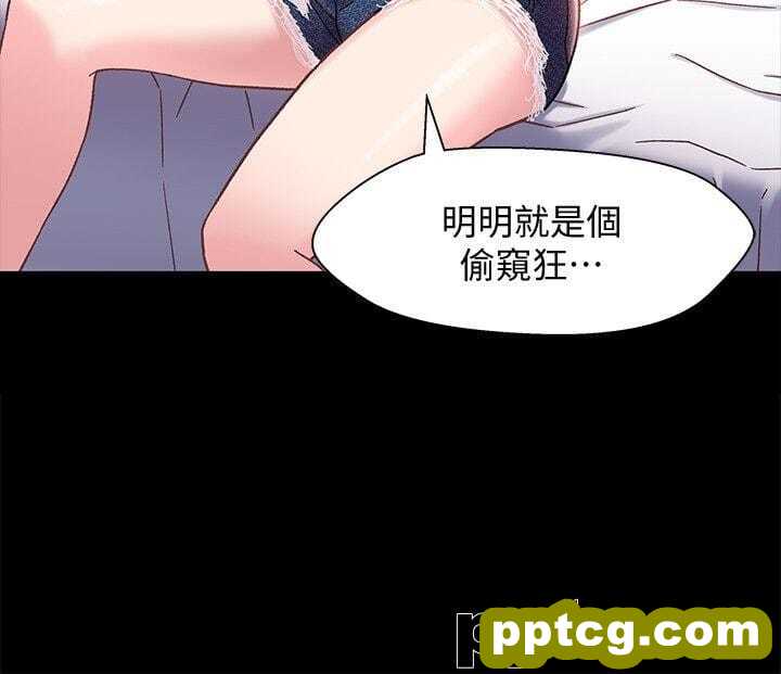 兄妹关係-第4话-转眼间变成大人的小橘