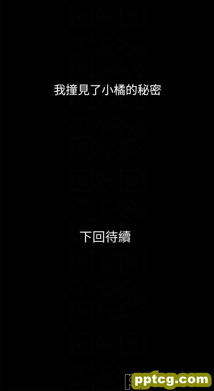 兄妹关係-第3话-继母奇怪的叮嘱