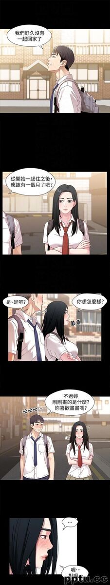兄妹关係-第2话-继母是小橘的妈妈?