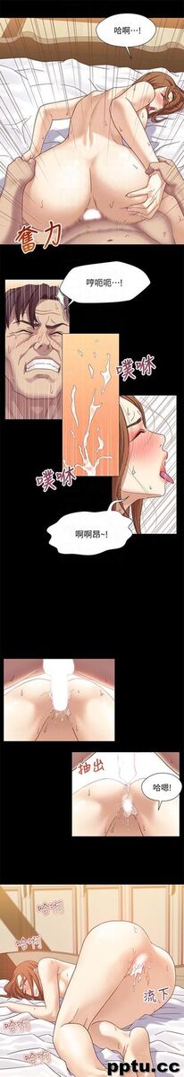 兄妹关係-第2话-继母是小橘的妈妈?