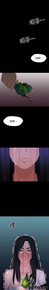 兄妹关係-第1话-高中初恋小橘-皮皮兔动漫