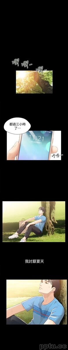 兄妹关係-第1话-高中初恋小橘
