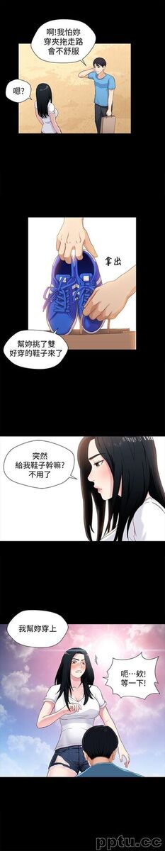 兄妹关係-第1话-高中初恋小橘