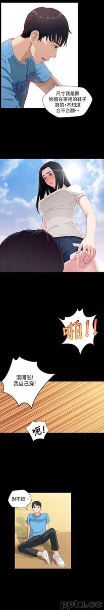 兄妹关係-第1话-高中初恋小橘