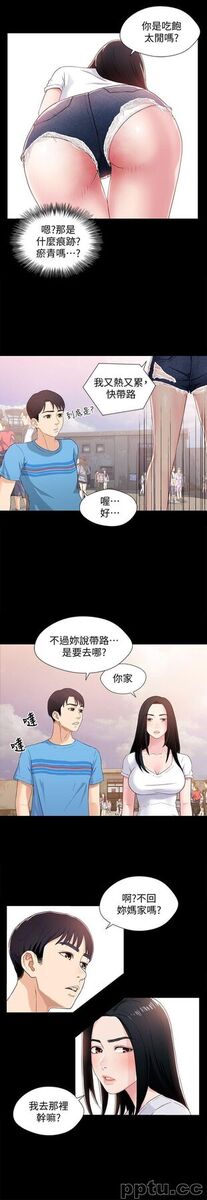 兄妹关係-第1话-高中初恋小橘