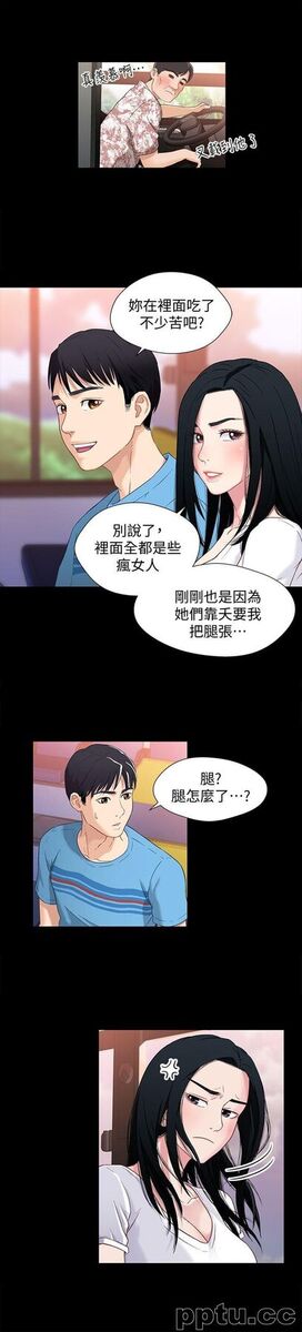 兄妹关係-第1话-高中初恋小橘