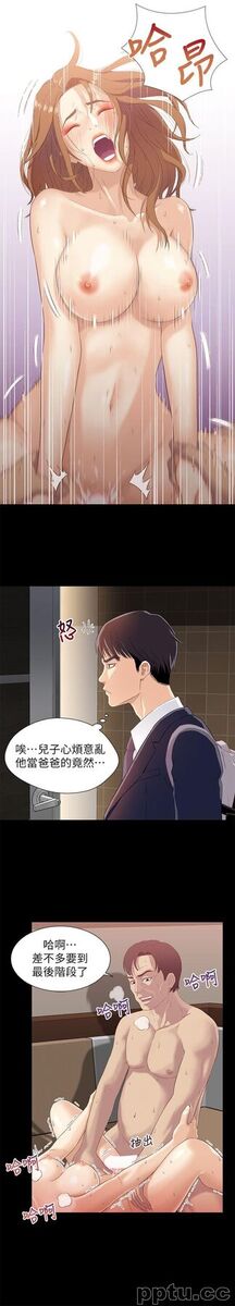 兄妹关係-第1话-高中初恋小橘