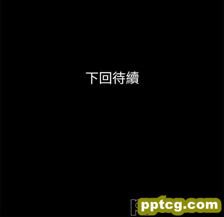 兄妹关係-第1话-高中初恋小橘