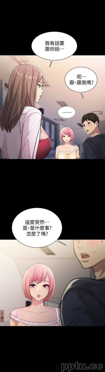 韩漫精选-朋友-第31话-我今天不回家了!-皮皮兔动漫