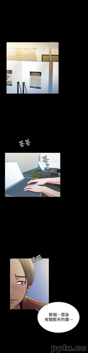 韩漫精选-朋友-第31话-我今天不回家了!