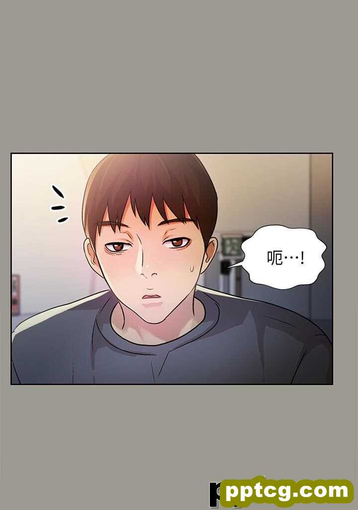 韩漫精选-朋友-第31话-我今天不回家了!