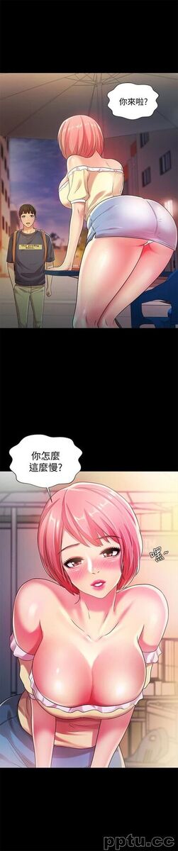 韩漫精选-朋友-第31话-我今天不回家了!