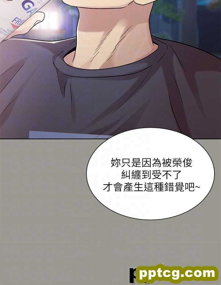 韩漫精选-朋友-第29话-只给你一个人看喔!