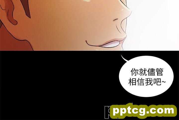 韩漫精选-朋友-第29话-只给你一个人看喔!