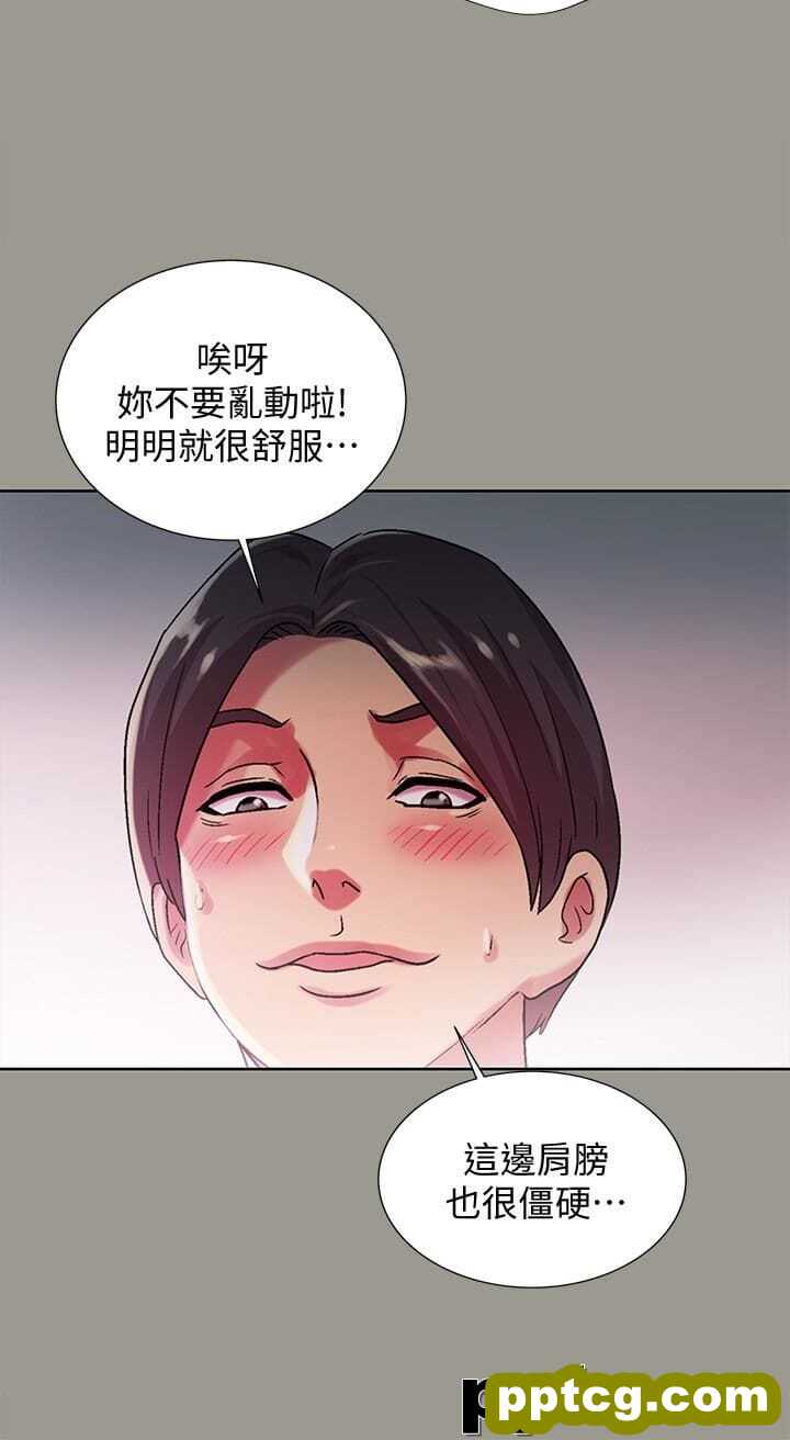 韩漫精选-朋友-第27话-我喜欢你