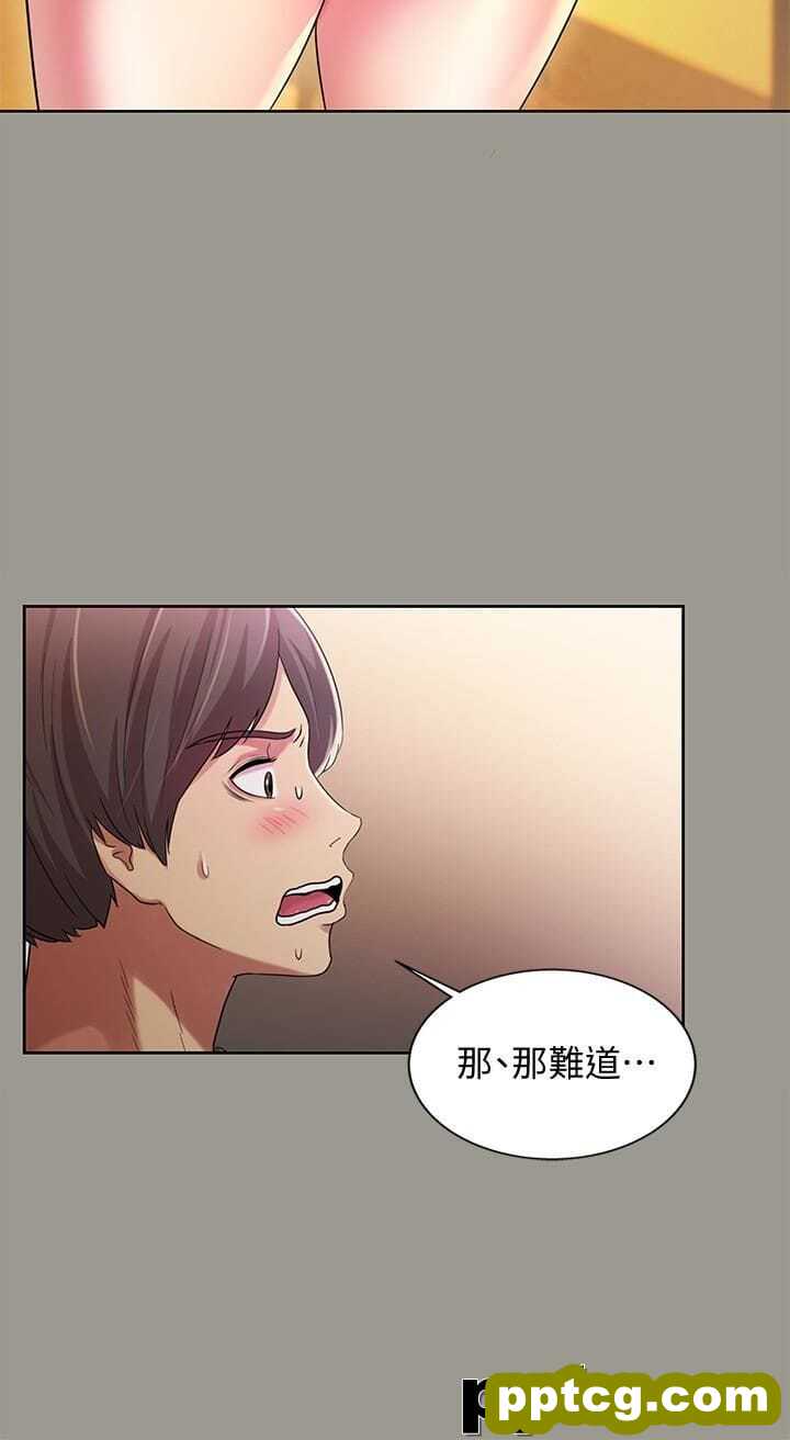 韩漫精选-朋友-第27话-我喜欢你