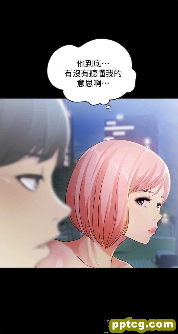 韩漫精选-朋友-第27话-我喜欢你