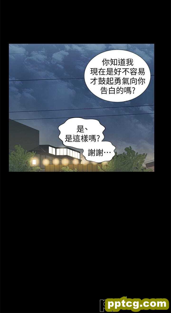 韩漫精选-朋友-第27话-我喜欢你