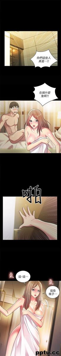 韩漫精选-朋友-第25话-书妍生气的真正原因-皮皮兔动漫