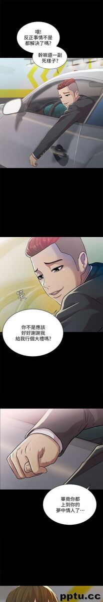 韩漫精选-朋友-第25话-书妍生气的真正原因